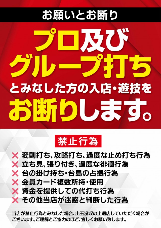 ARROW.COM柏原駅前店の最新情報画像