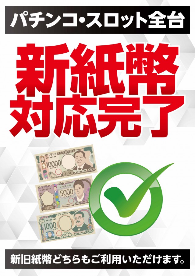 ARROW.COM柏原駅前店の最新情報画像