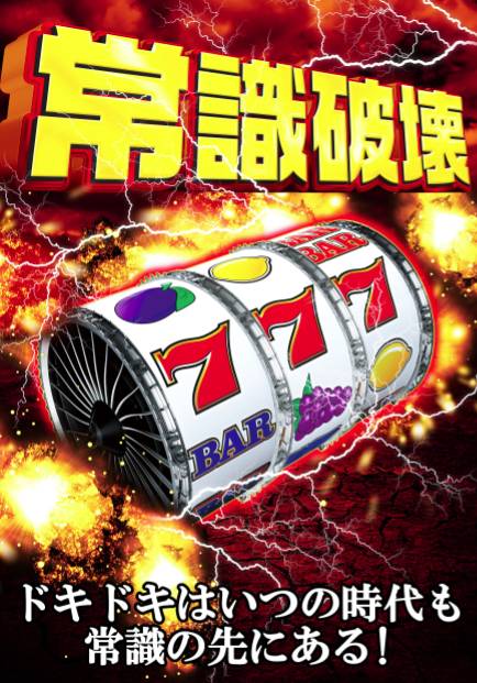 ARROW.COM柏原駅前店の最新情報画像