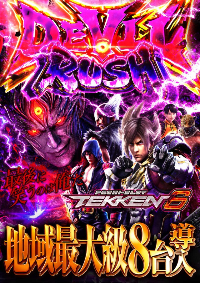 123＋N羽曳野店の最新情報画像