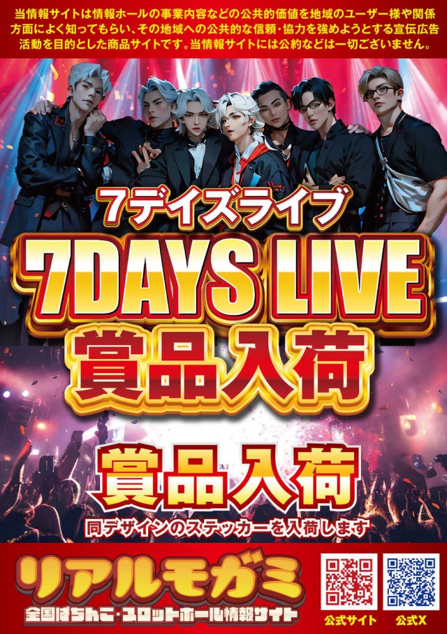 123＋N羽曳野店の最新情報画像