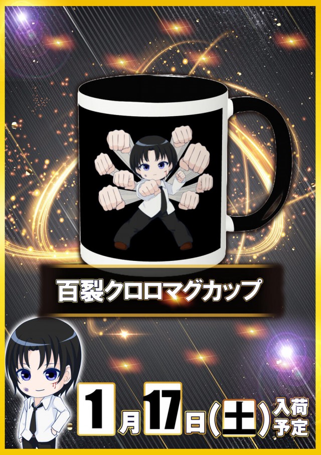 123＋N羽曳野店の最新情報画像