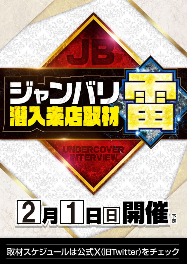 123+N羽曳野店の最新情報画像