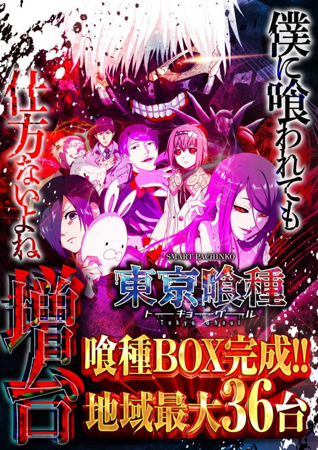 123＋N羽曳野店の最新情報画像