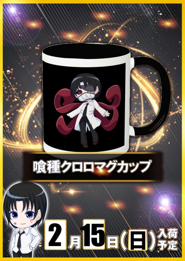 123＋N羽曳野店の最新情報画像