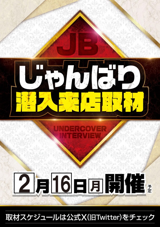 123＋N羽曳野店の最新情報画像