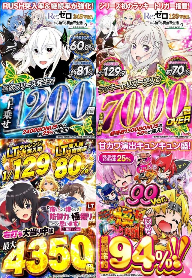 123＋N羽曳野店の最新情報画像