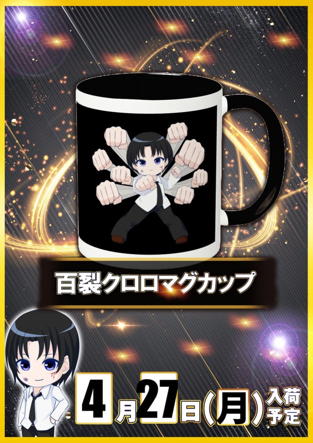 123＋N羽曳野店の最新情報画像