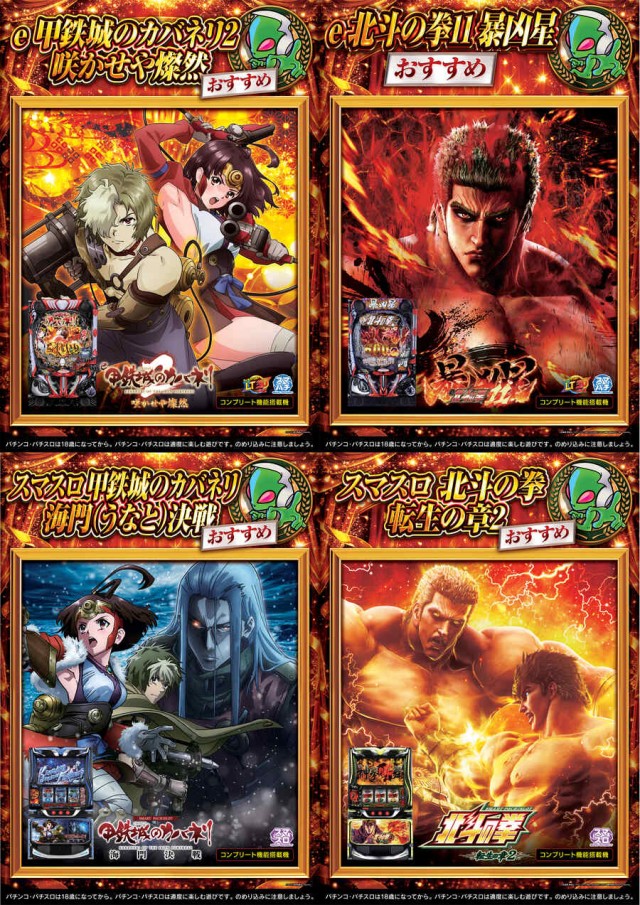 123＋N羽曳野店の最新情報画像