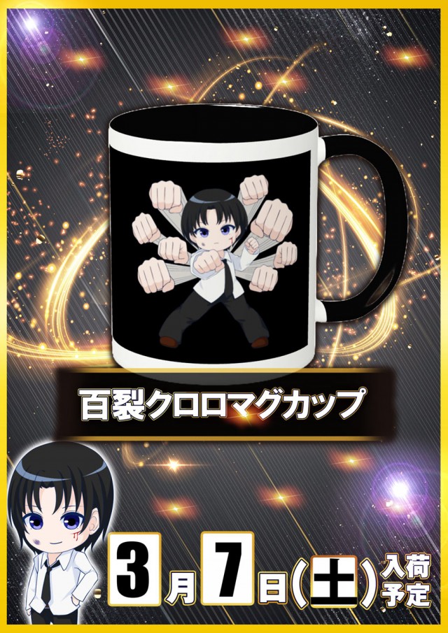 123＋N羽曳野店の最新情報画像