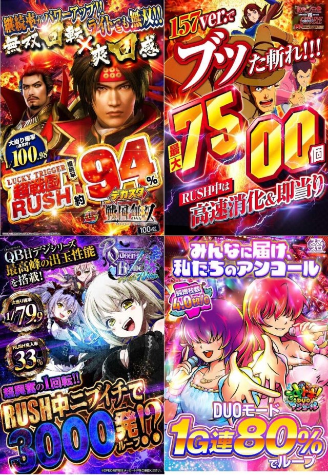 123＋N羽曳野店の最新情報画像