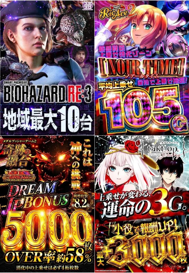 123＋N羽曳野店の最新情報画像