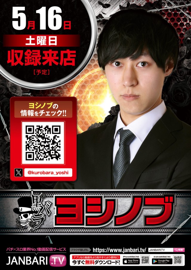 123＋N羽曳野店の最新情報画像