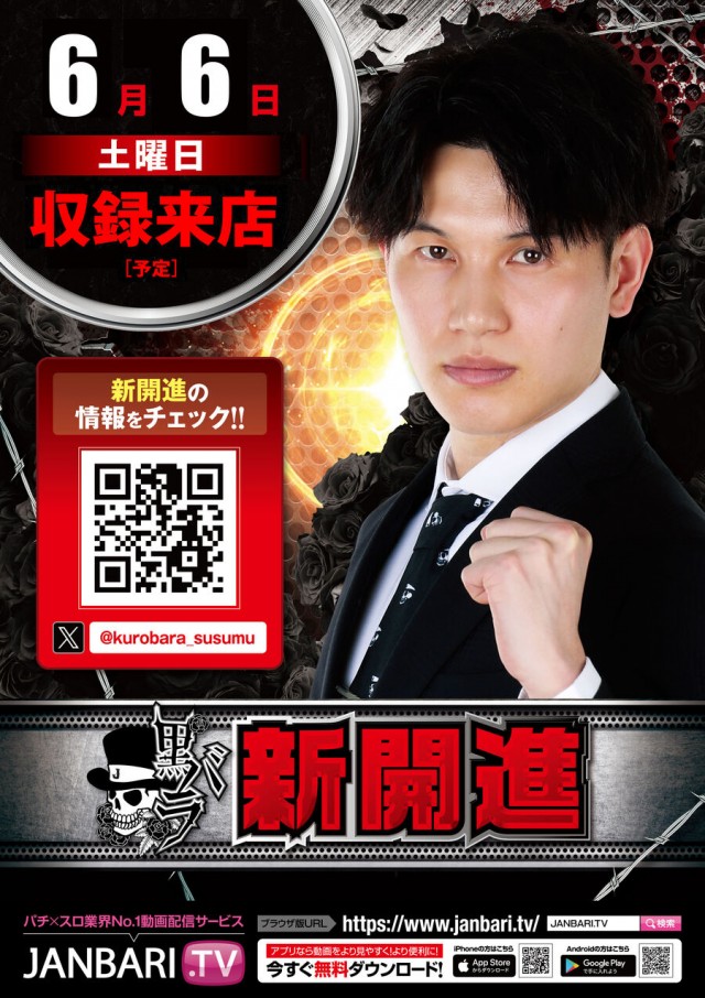 １２３＋Ｎ羽曳野店の最新情報画像