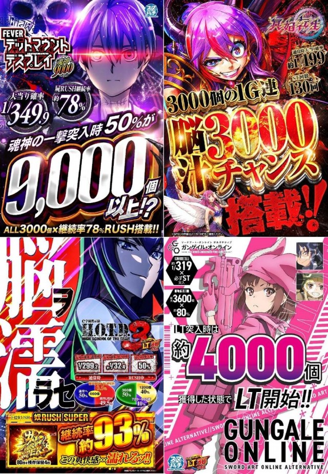 １２３＋Ｎ羽曳野店の最新情報画像