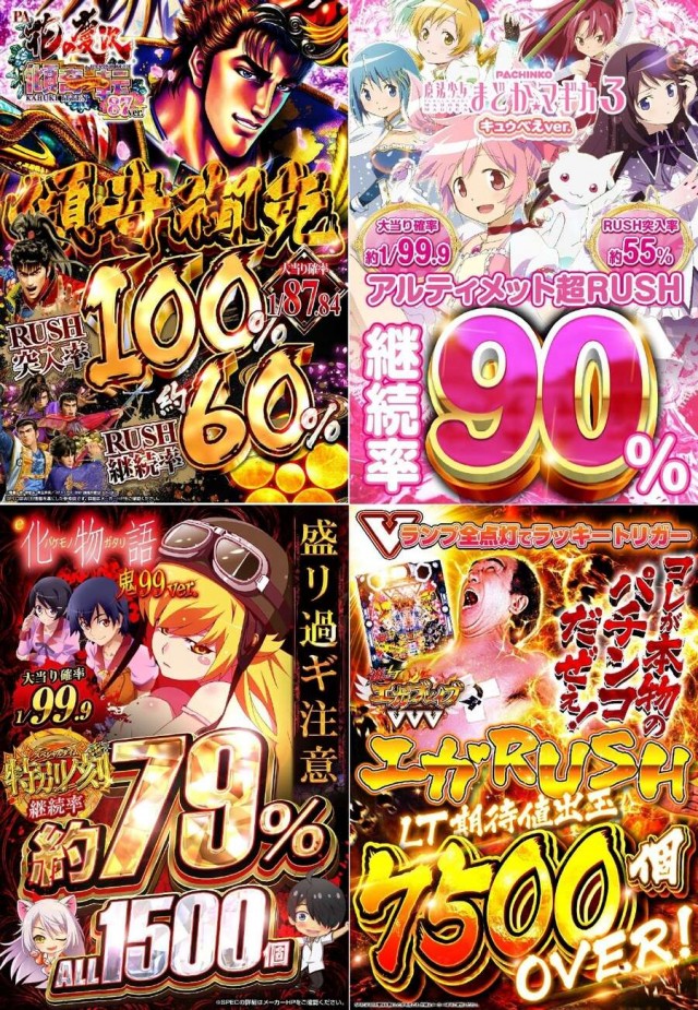 １２３＋Ｎ羽曳野店の最新情報画像