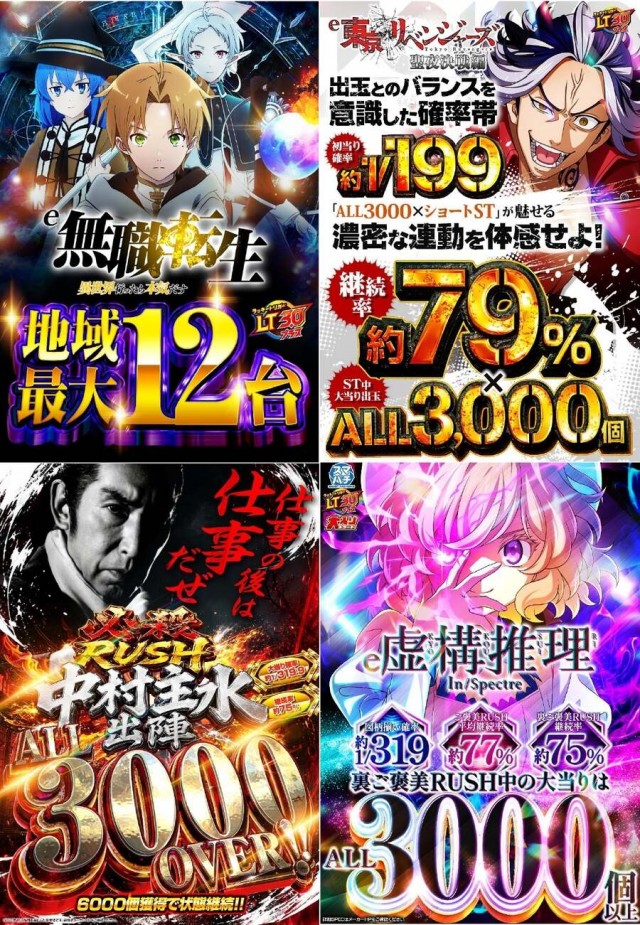 １２３＋Ｎ羽曳野店の最新情報画像