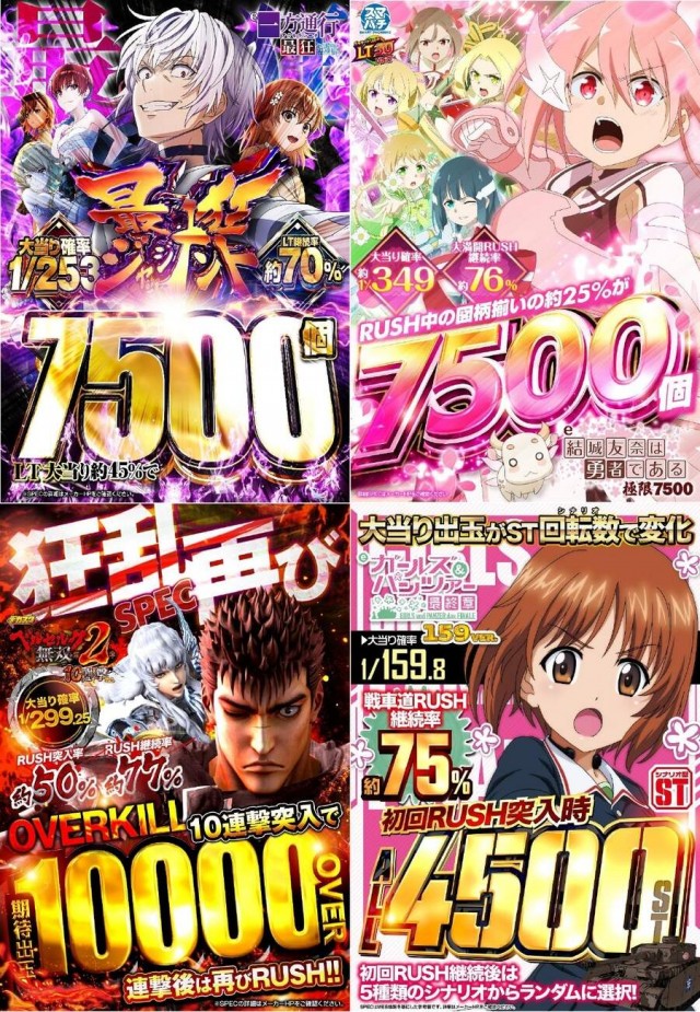 １２３＋Ｎ羽曳野店の最新情報画像