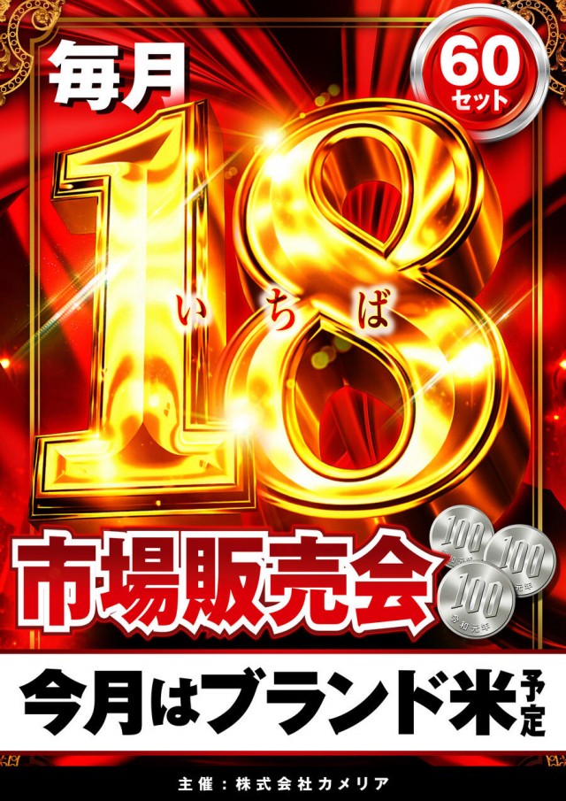 １２３＋Ｎ羽曳野店の最新情報画像