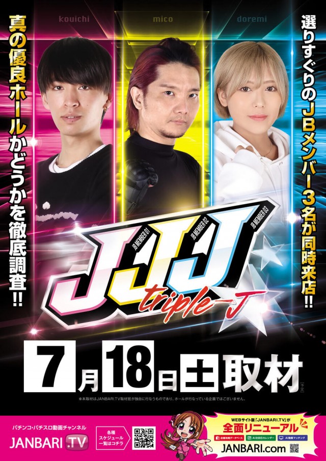 １２３＋Ｎ羽曳野店の最新情報画像
