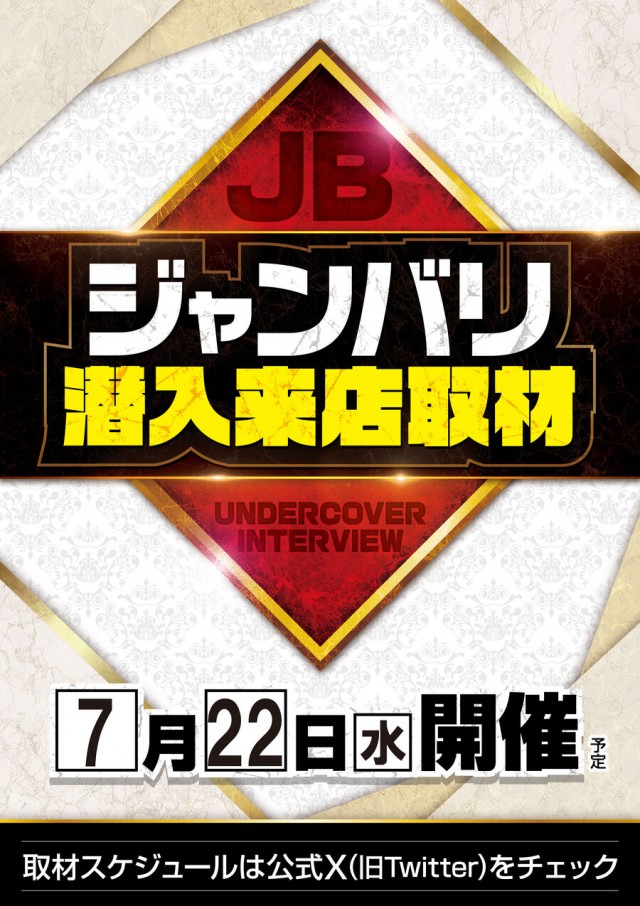 １２３＋Ｎ羽曳野店の最新情報画像