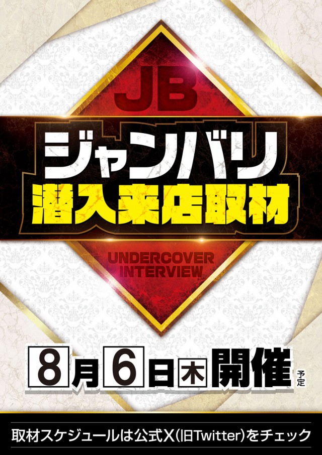 123+N羽曳野店の最新情報画像
