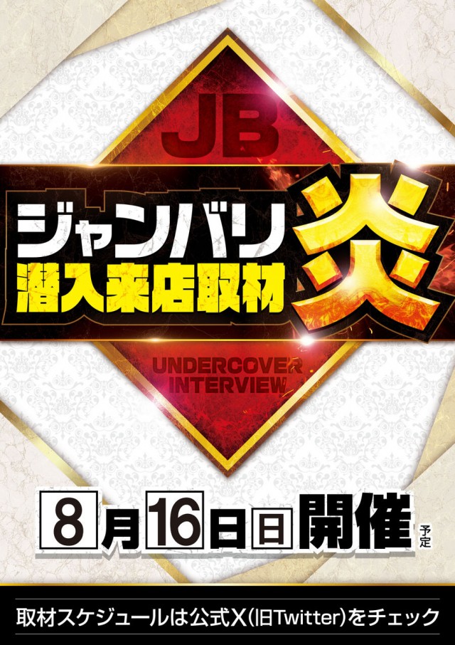 123+N羽曳野店の最新情報画像