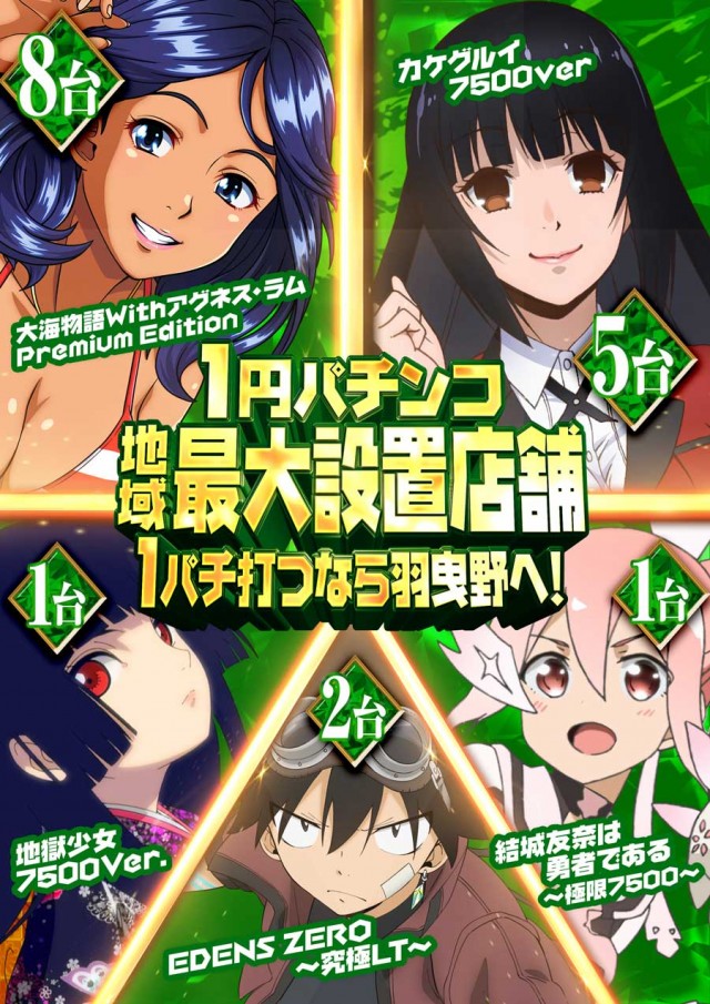 123+N羽曳野店の最新情報画像