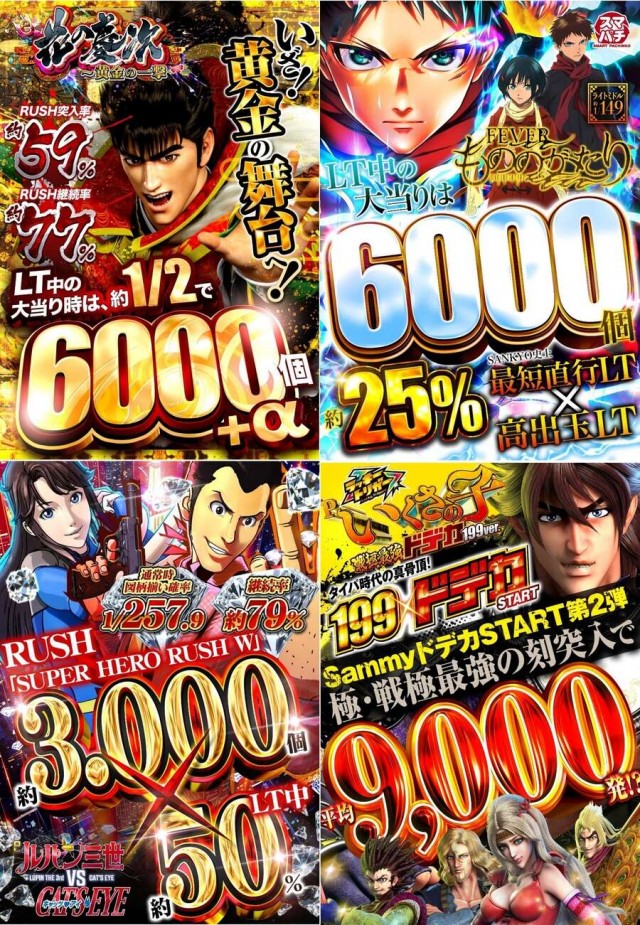 123＋N羽曳野店の最新情報画像