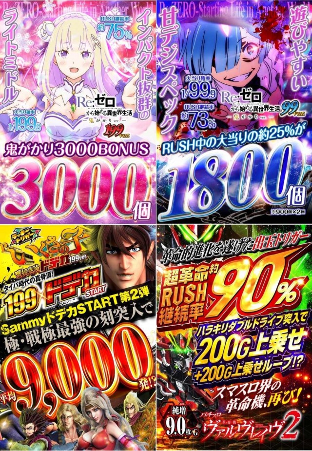 123＋N羽曳野店の最新情報画像