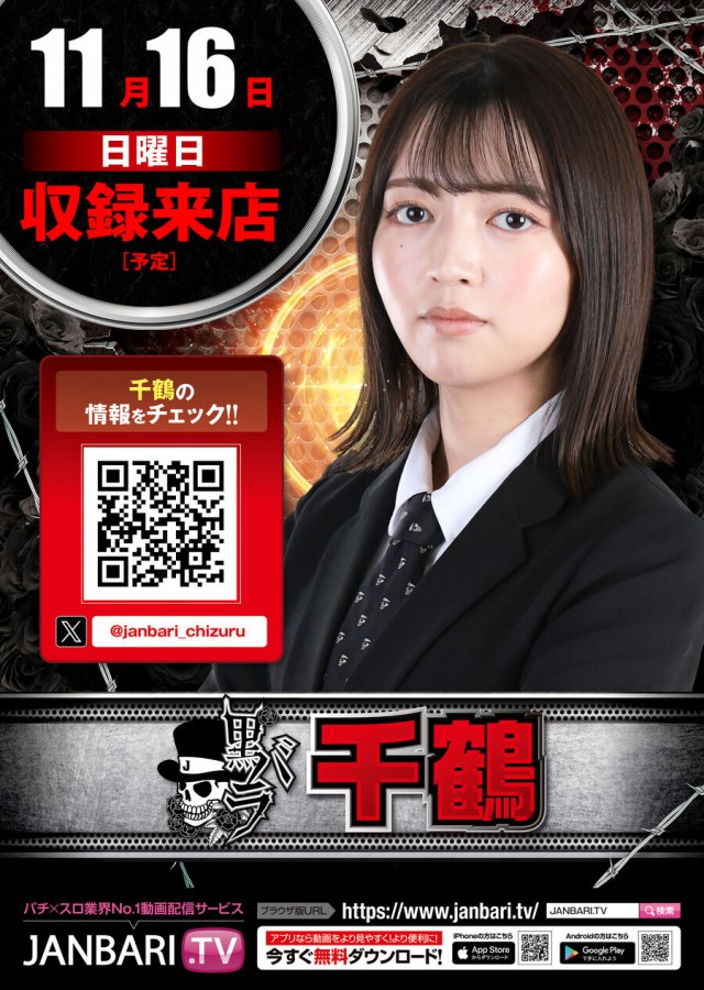 123＋N羽曳野店の最新情報画像