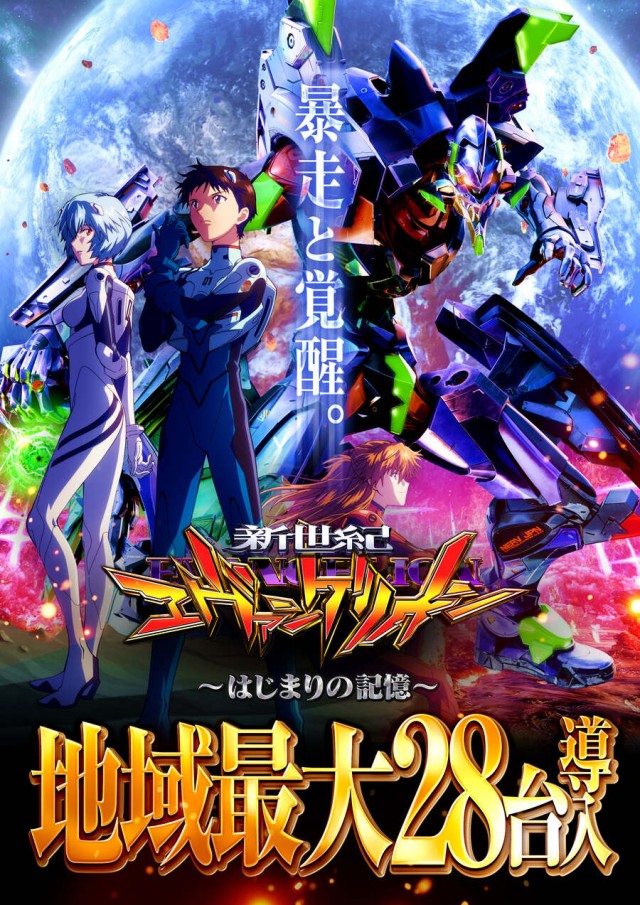 123＋N羽曳野店の最新情報画像