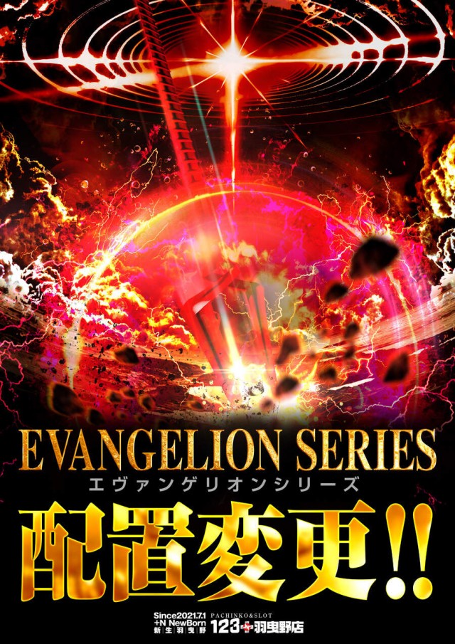 123＋N羽曳野店の最新情報画像