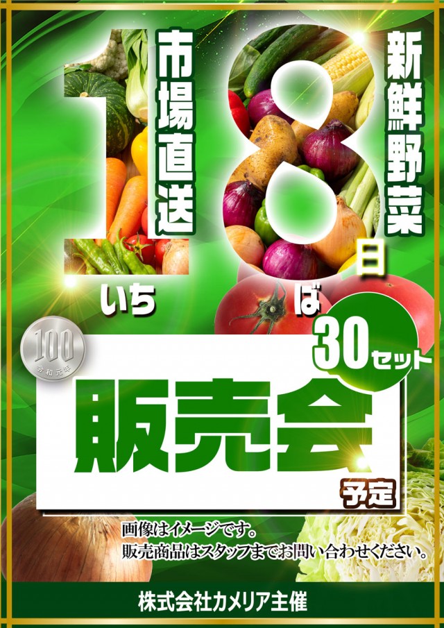 123＋N羽曳野店の最新情報画像