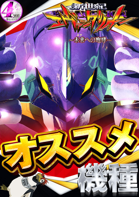 A3の最新情報画像