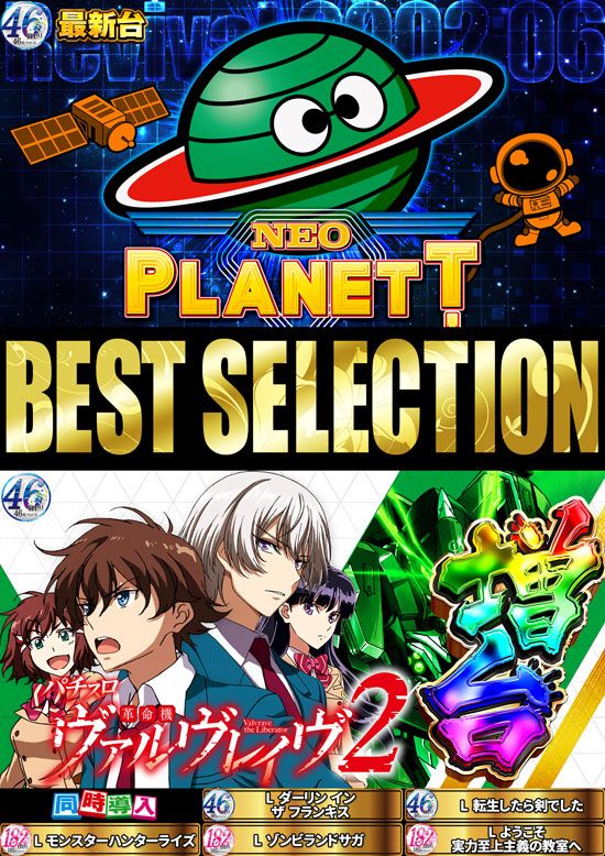 A3の最新情報画像