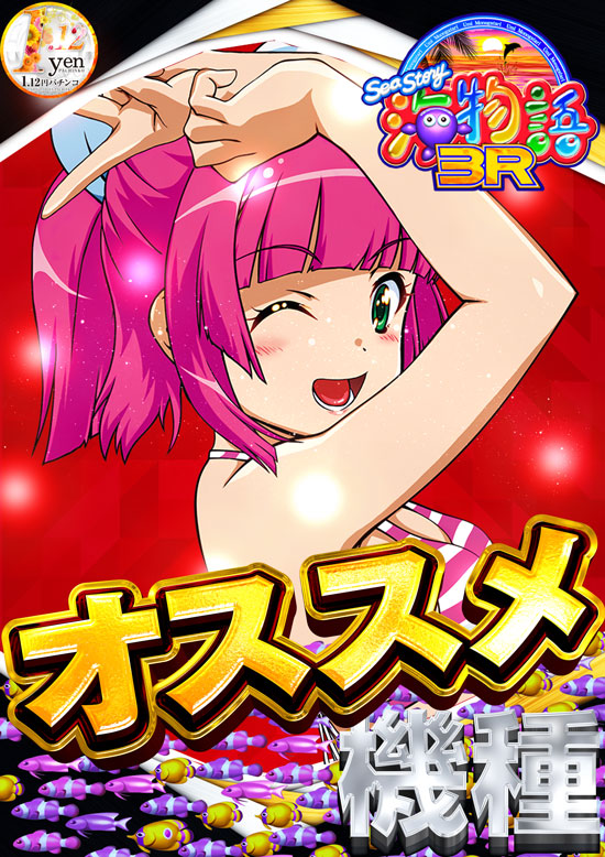 A3の最新情報画像