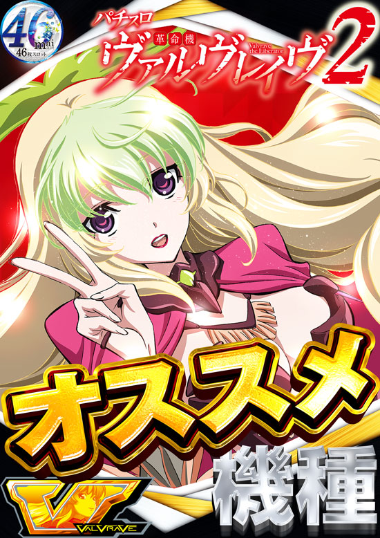 A3の最新情報画像