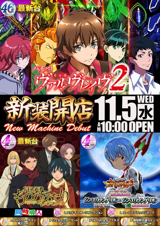 A3の最新情報画像