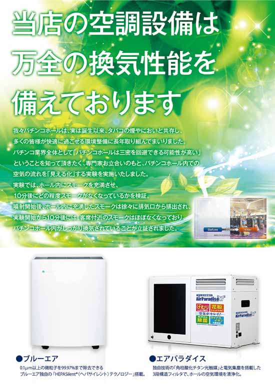 A3の最新情報画像