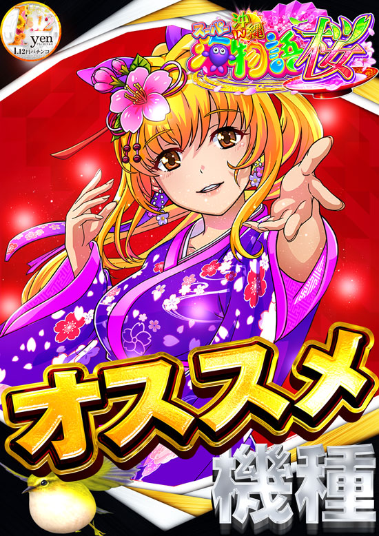 A3の最新情報画像