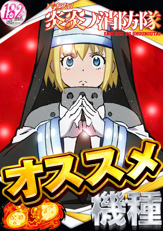 A3の最新情報画像