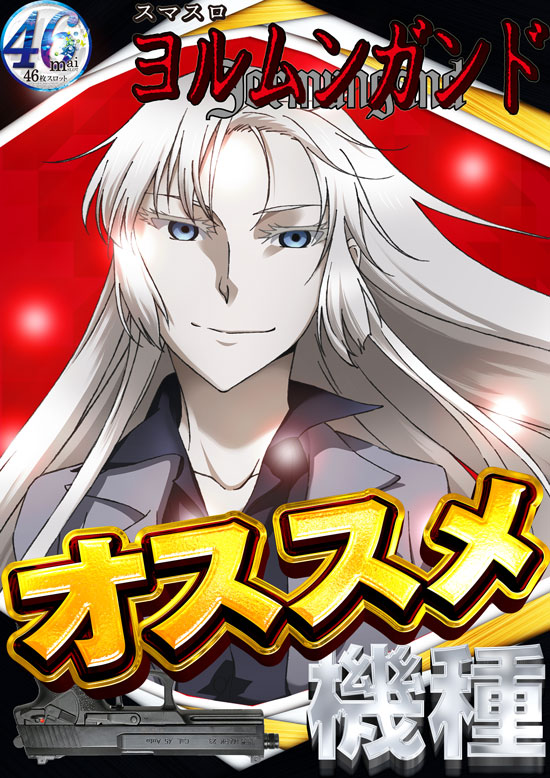 A3の最新情報画像