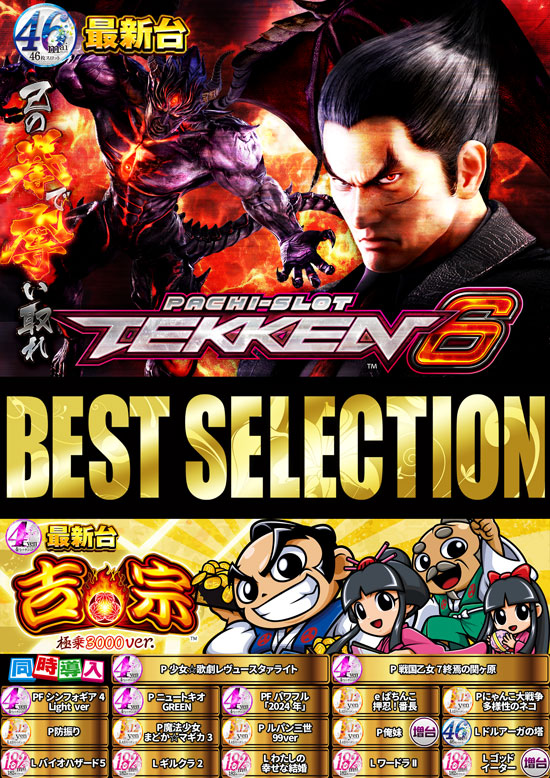 A3の最新情報画像