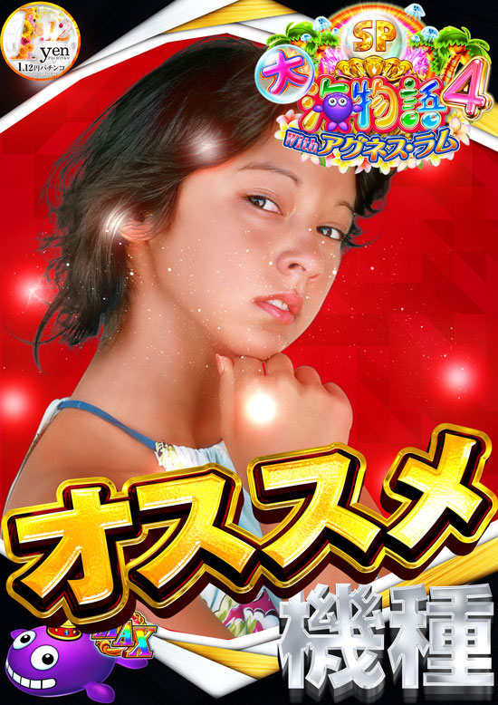 A3の最新情報画像