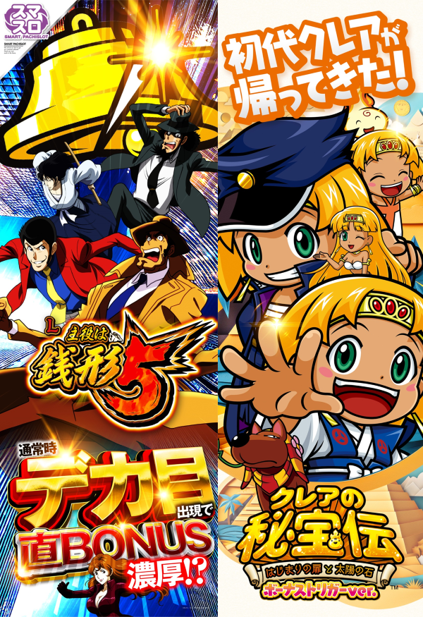 スカイ･ブルー幸福町店by・DELU-SA MAXの最新情報画像