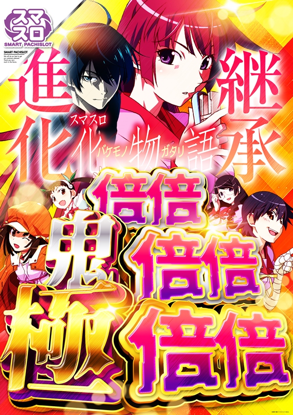 スカイ･ブルー幸福町店by・DELU-SA MAXの最新情報画像