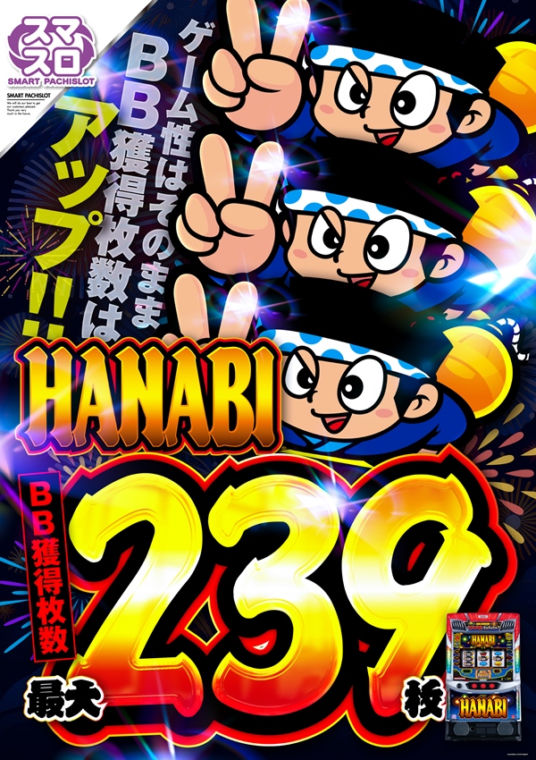 スカイ・ブルー幸福町店by・DELU-SA MAXの最新情報画像