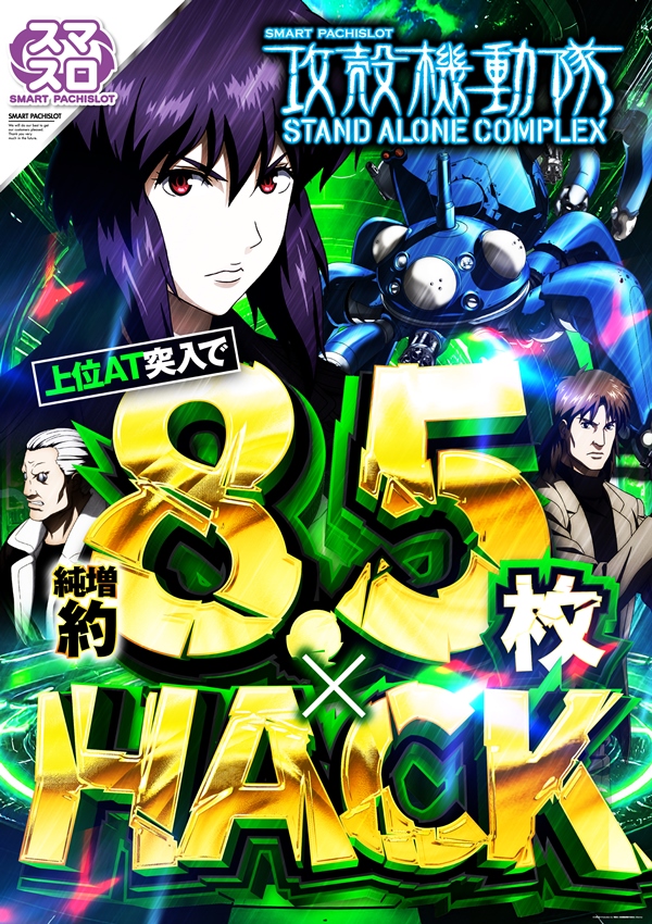 スカイ・ブルー幸福町店by・DELU-SA MAXの最新情報画像