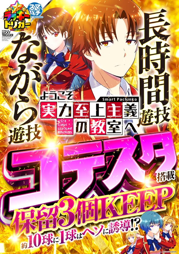 スカイ・ブルー幸福町店by・DELU-SA MAXの最新情報画像